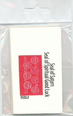 Seal of Saturn for Spiritual Good Luck - 2GoodLuck & My Jaguar Books