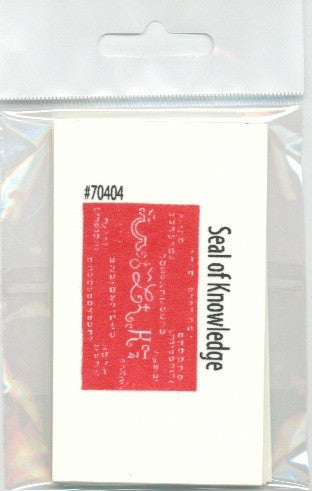 Seal of Knowledge / Sello del Conocimiento - 2GoodLuck & My Jaguar Books