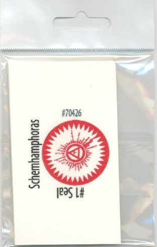 Seal No.1 of Schemhamphoras - 2GoodLuck & My Jaguar Books