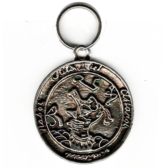 Discover Secrets Mystical Pendant, and Keyring