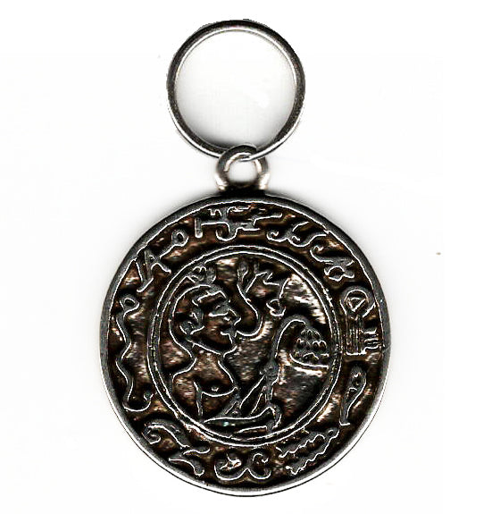 Achievement of Goals Mystical Pendant, and Keyring