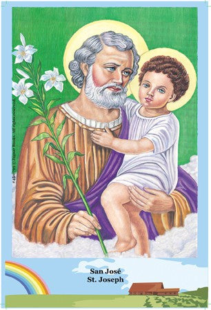 St. Joseph Postcard with Prayer on the back - 2GoodLuck & Jaguar Books - 1